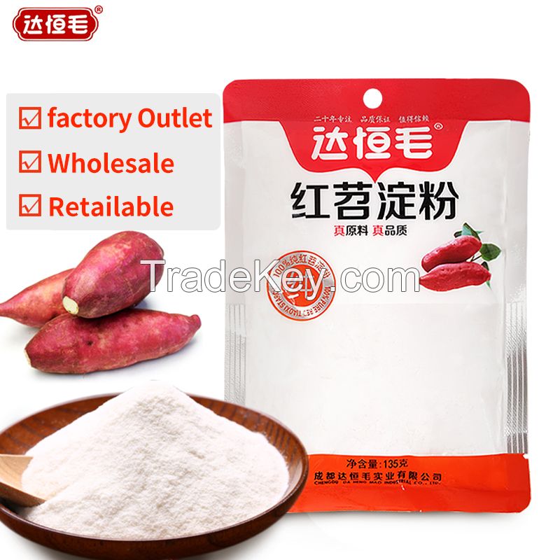 Dahengmao Red Potato Starch Powder (Reference Price)