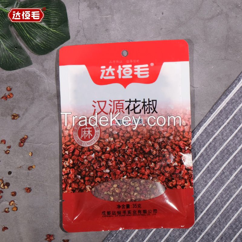 Dahengmao Green peppercorn + Hangyuan peppercorn (Reference price) (Reference price)