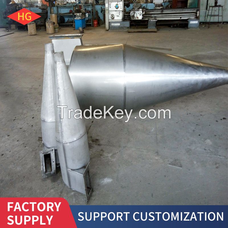 Separator Cyclone Separator Industrial Dust Collector Powder Separator Chemical Industry Customized