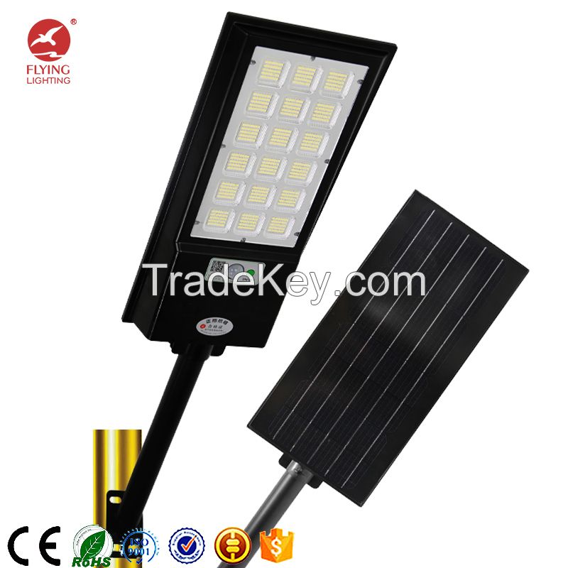 200w solar integrated street light (reference price)