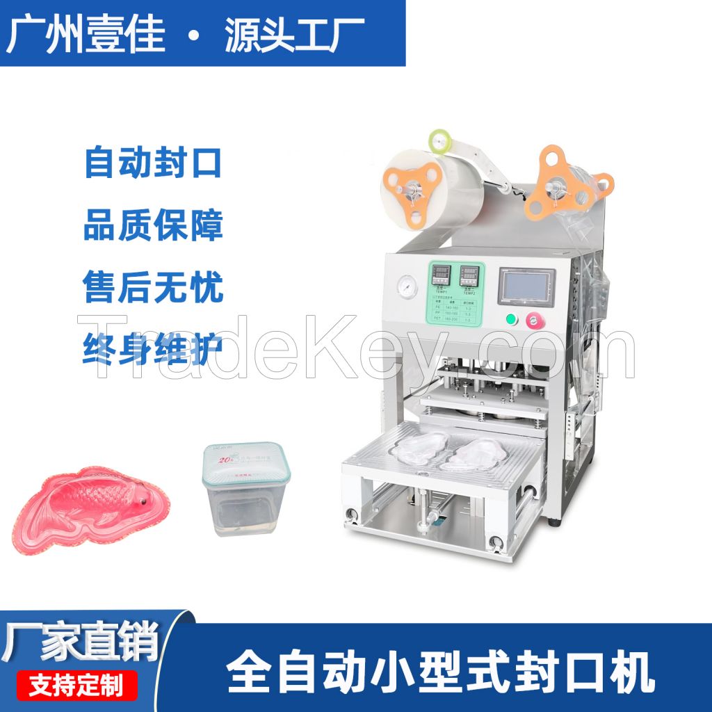 food tray wrap machine