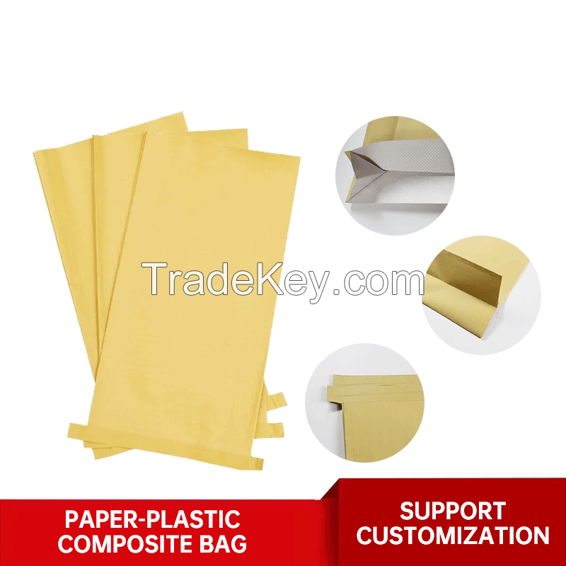 Quanyuan The paper plastic composite bag provides packaging design and customization for free. Please do not place an order directly. 