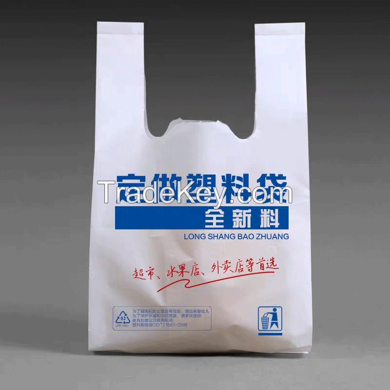  Quanyuan The manufacturer of takeout bags provides packaging design and customization free of charge. Please do not place an order directly. You can contact customer service