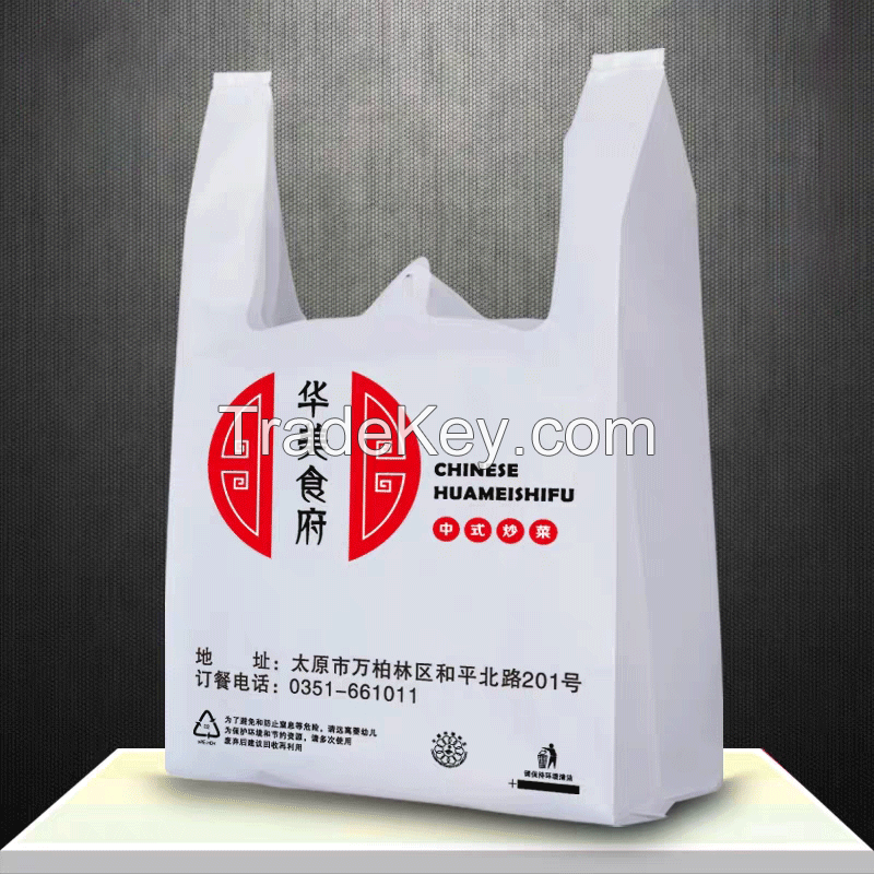  Quanyuan The manufacturer of takeout bags provides packaging design and customization free of charge. Please do not place an order directly. You can contact customer service