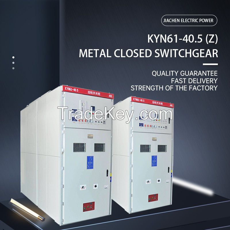 KYN61-40.5(Z) type armored removable AC metal-enclosed switchgear