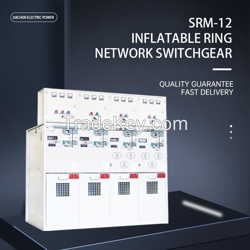 SRM-12 fully enclosed fully insulated inflatable ring network switchge