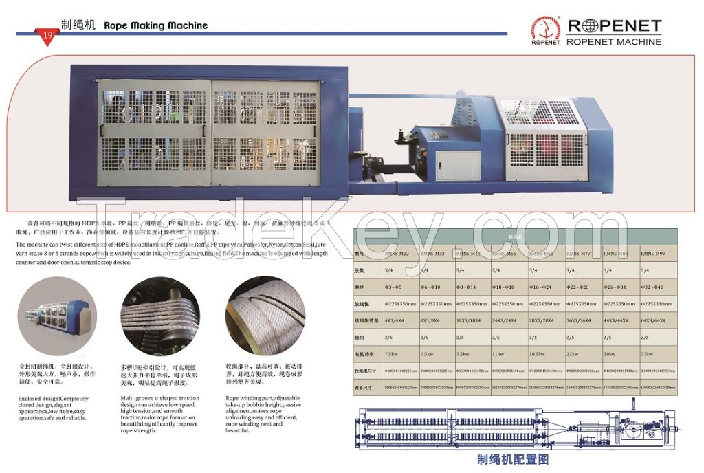 3 strands 4 strands twisted pp plastic hdpe rope making machine rope twisting machine