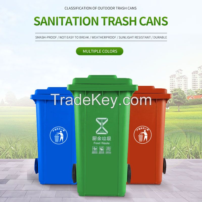 240L commercial thickened, outdoor car garbage cans, sanitation garbage cans, industrial community property large garbage cans