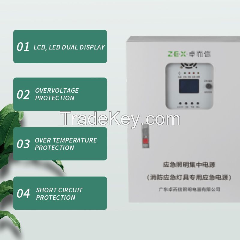 Gangtai Zhuoerxin centralized power supply centralized control type / power distribution power/The price is for reference only/contact customer service