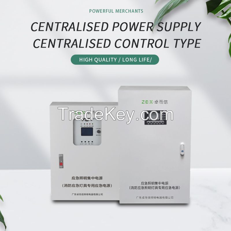 Gangtai Zhuoerxin centralized power supply centralized control type / power distribution power/The price is for reference only/contact customer service