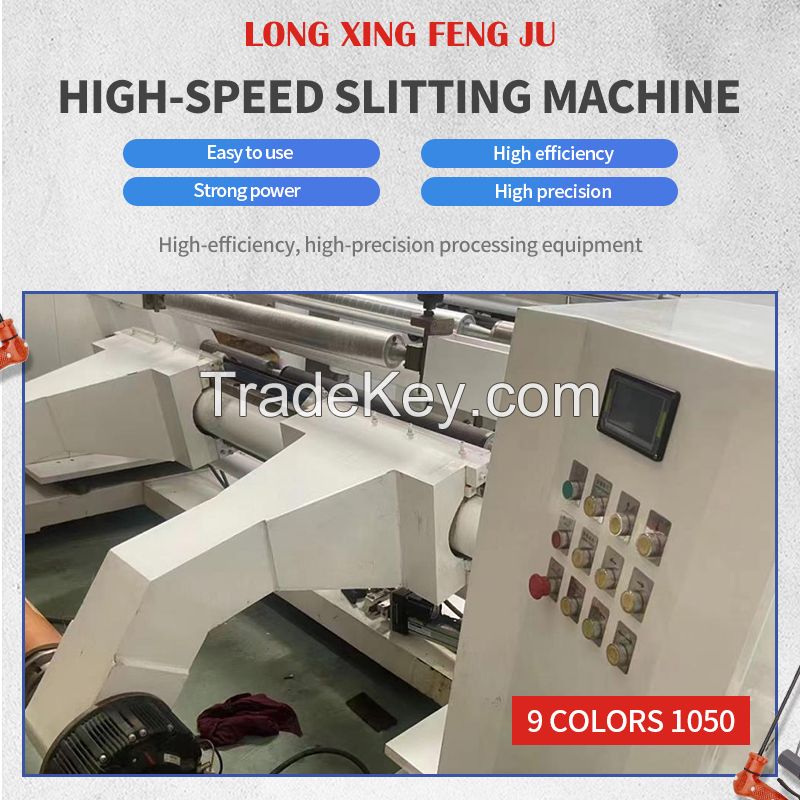 Motor computer high-speed slitting machine. Please consult customer service before placing an order reference price, consult customer service for details