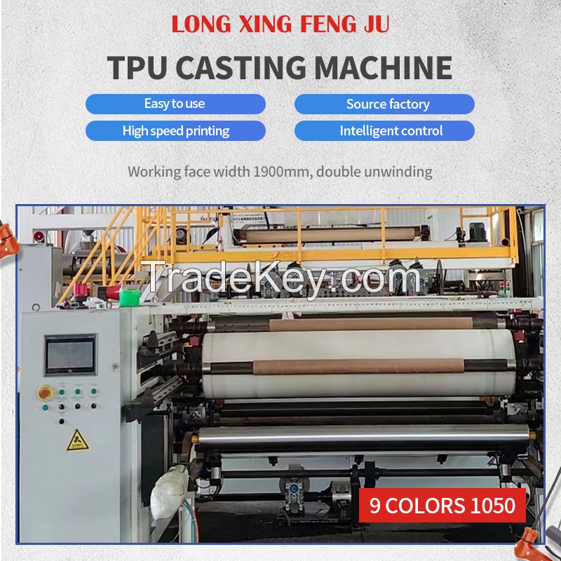 Casting laminating machine Golden Weft TPU, reference price, consult customer service for details