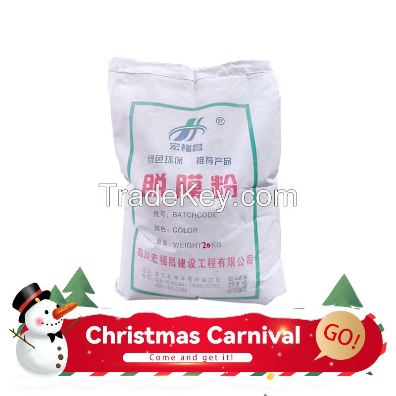 Building materials accessories - Special release powder for embossed floor， consult customer service for details，special cementing materials for permeable floors, reference price, consult customer service for details