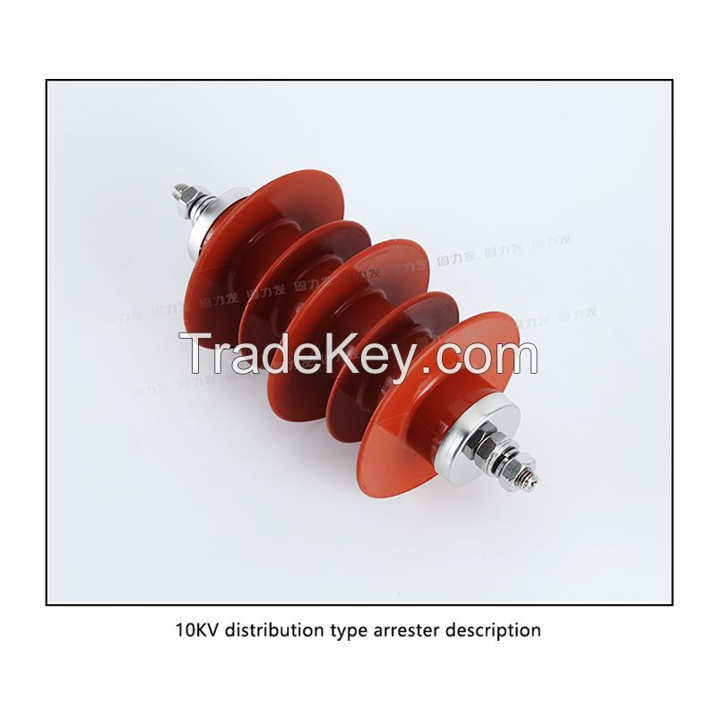 Zinc oxide lightning arrester electronic fence accessories 20kV high
