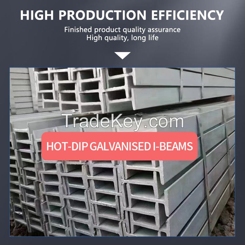 I-beam raw materials can be customized for steel beams, structural platforms, steel frames, floor structures, etc. Welcome to consult