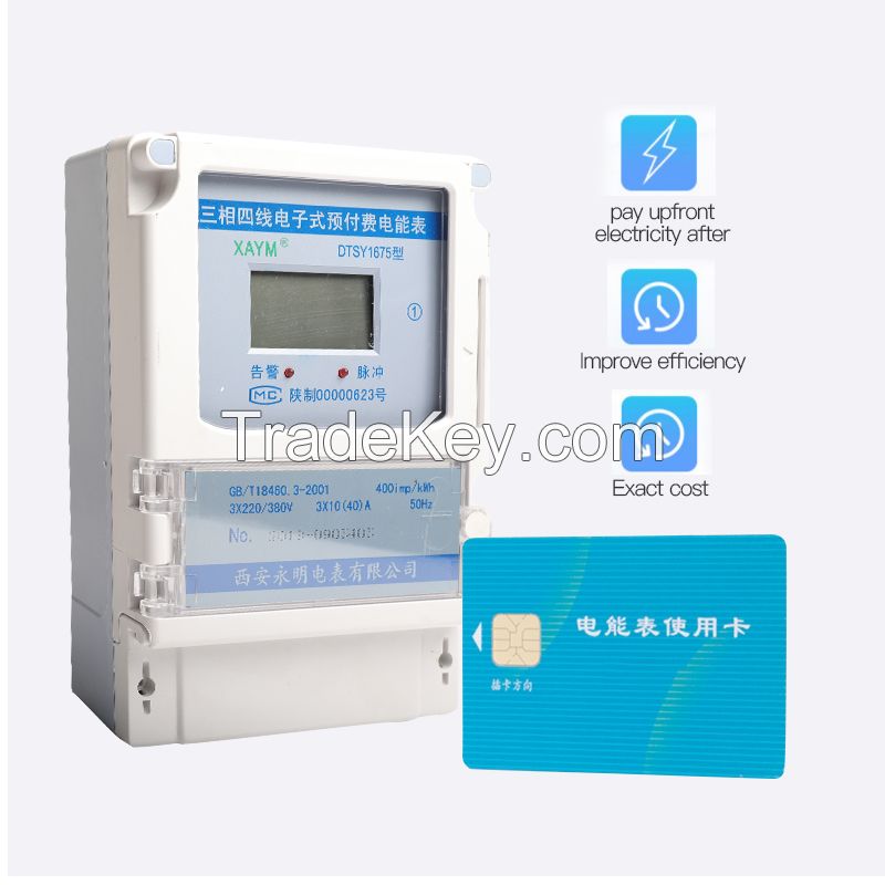 Single-phase three-phase four-wire electronic prepaid energy meter