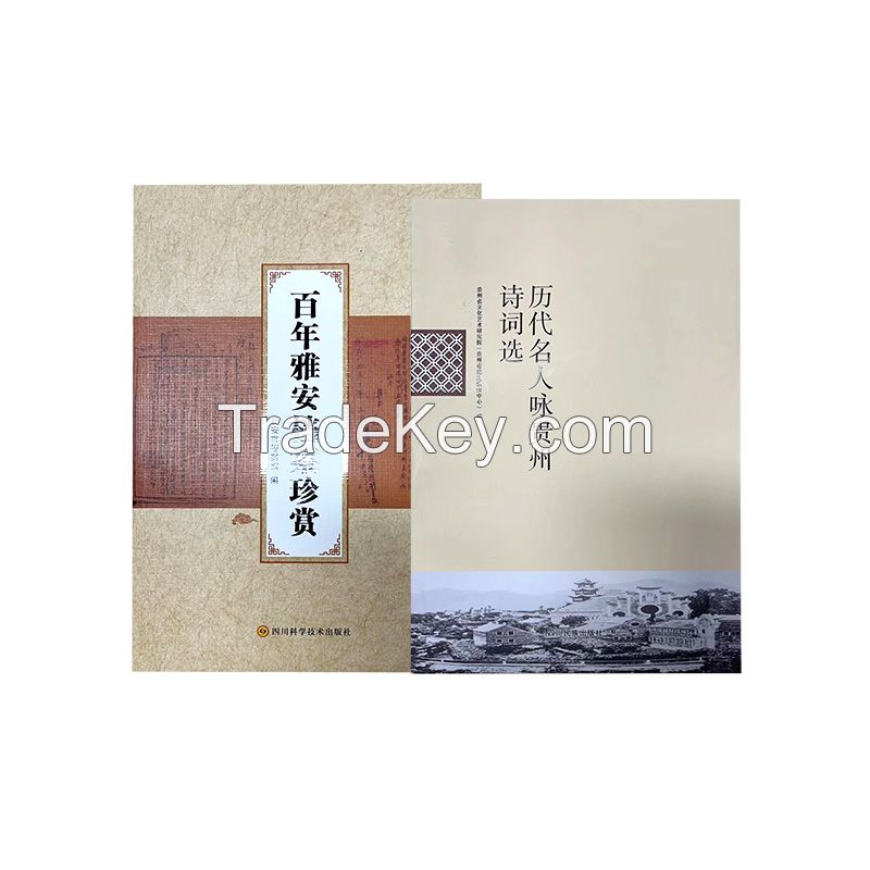 The cover of the book is four color coated paper with double adhesive paper, customized according to customer requirements