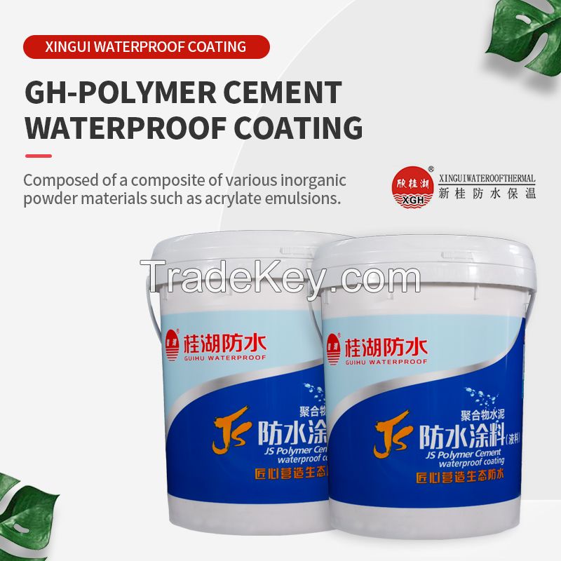 Xingui Polymer cement waterproof coating, waterproof material (deposit sales, customization, please contact customer service for order)