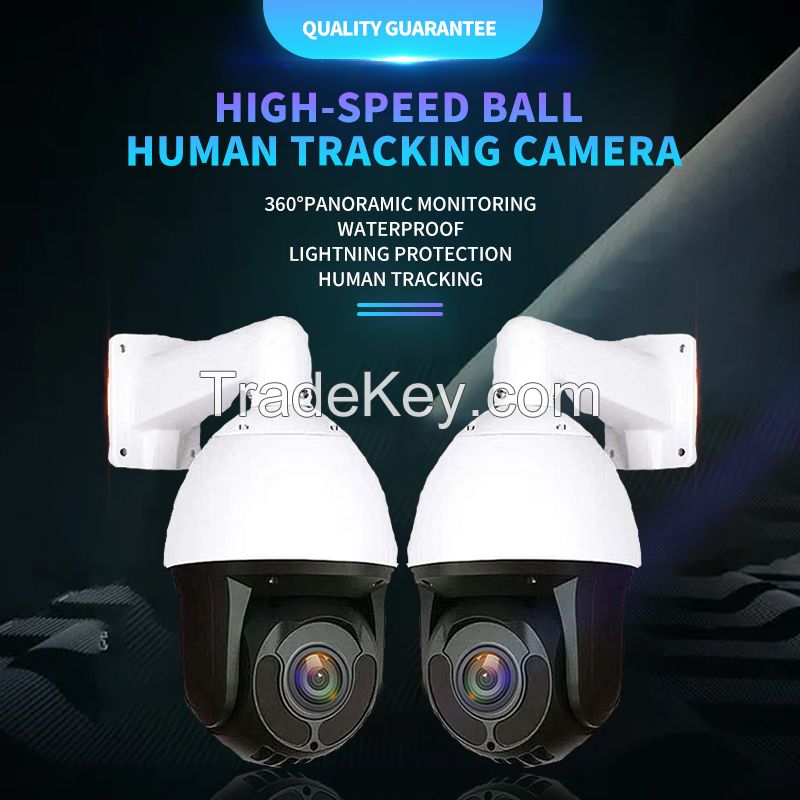 Zhongyunwangyan-Speed Ball Human Tracking Camera