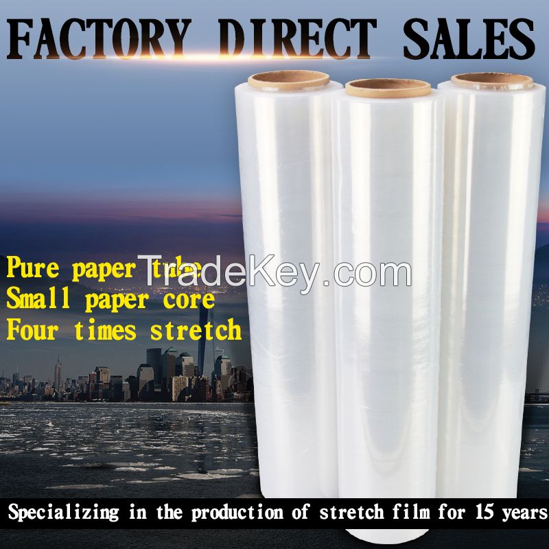 Hand PE wrapping film packaging film packaging stretch film can be customized Width 50cm, weight 2.5kg, thickness 2S