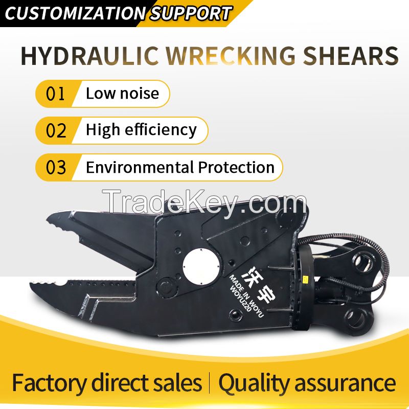 Manufacturers supply hydraulic wrecking shears strong power ship scrap car breaking shears excavator conversion scrap car breaking shears