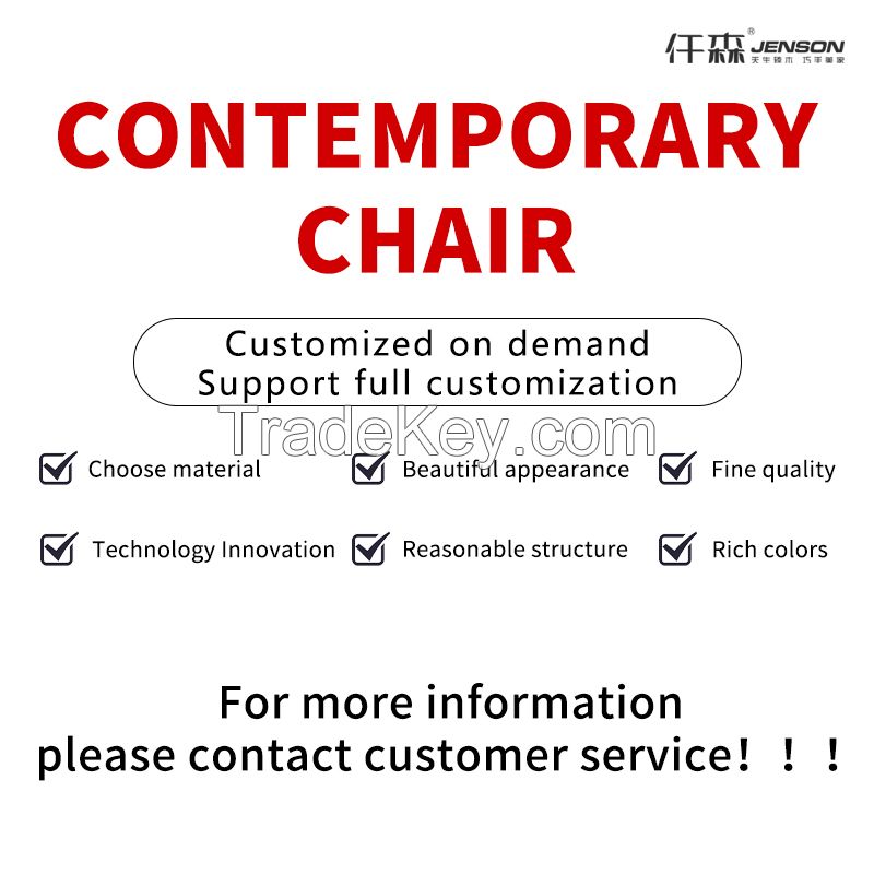 Chair (customized product)