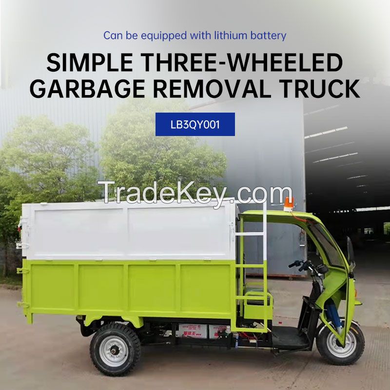 Simple model city garbage collection and transfer vehicle electric three-wheeled garbage truck