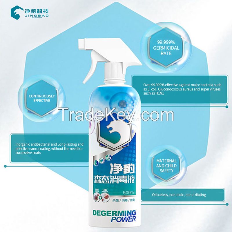 Sensient purification liquid