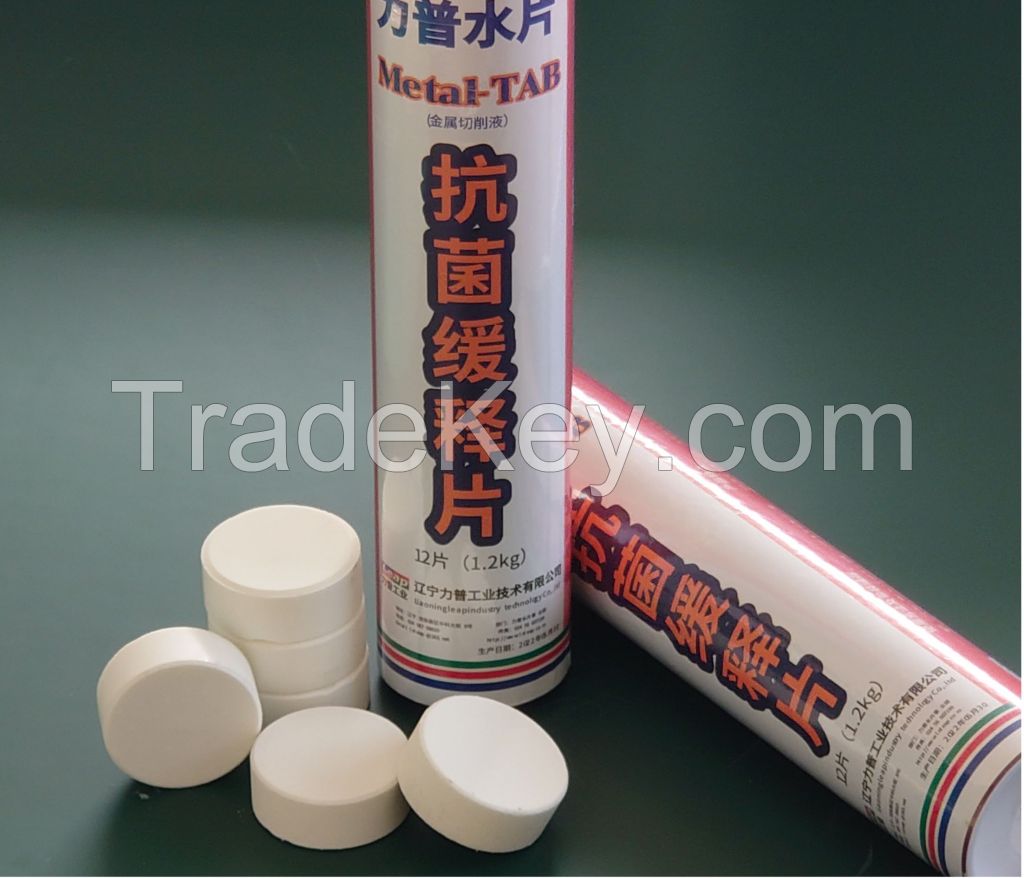 Metal Cutting Fluid Long-lasting Antibacterial Anti-corrosive Tablets