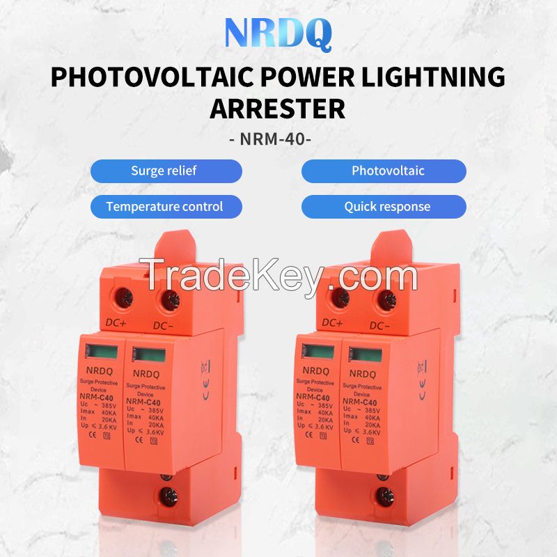  NRDQ Customized surge arrester photovoltaic arrester three-phase power switch nrm-40 photovoltaic power arrester