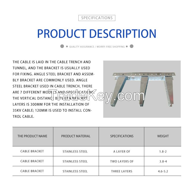 Cable brackets/Cables are laid in cable trenches and tunnels/Customized models/Please contact customer service before placing an order