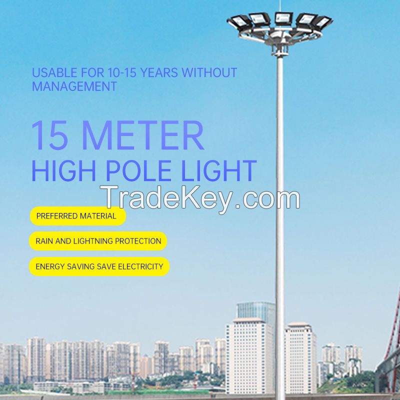 15m high pole lamp, the number of lamps is optional, support customization, if necessary, please contact customer service consultation