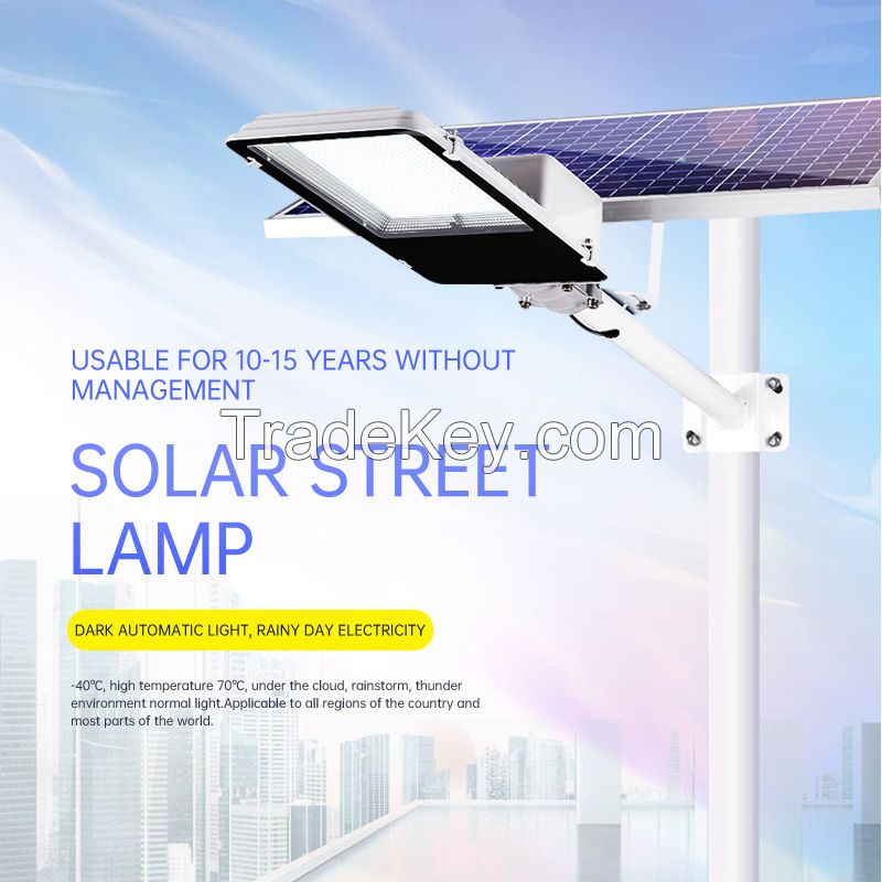 Solar street lamp, not including lamps, 8 meters /9 meters /10 meters, support customization, please consult customer service before ordering