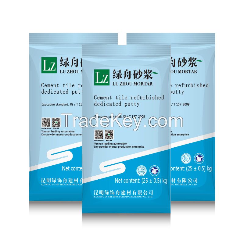 LU ZHOU Cement Base Ceramic Tile Renovates Special Putty Powder 25kg