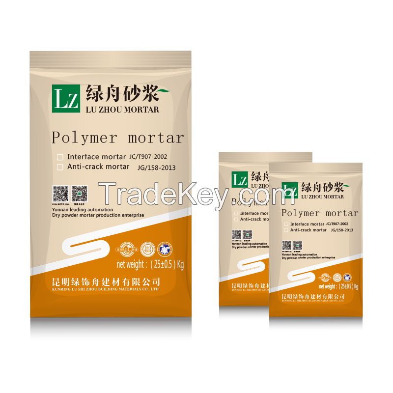 LU ZHOU Polymer anti-crack mortar polymer cement mortar anti-crack waterproof agent anti-crack mortar 25kg