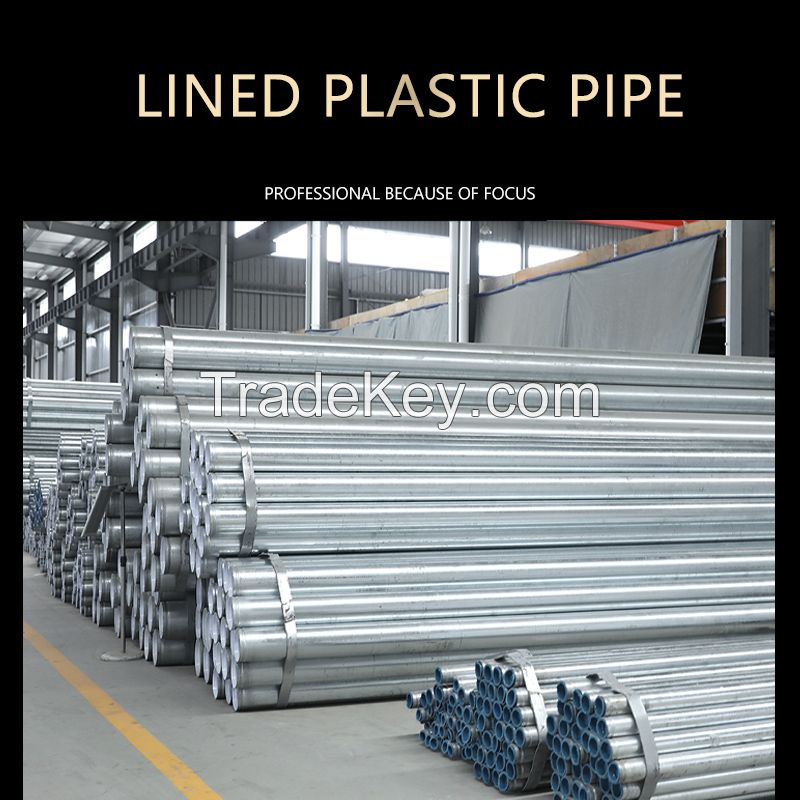 JIHANG PIPE  Plastic lined composite steel tube pipe for supply water and fire DN15-DN300