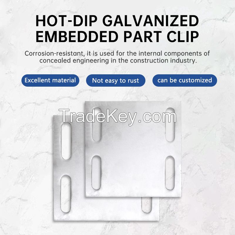 Hot-dip galvanized embedded parts are corrosion-resistant (can be customized according to drawings, please contact customer service before placing an order)