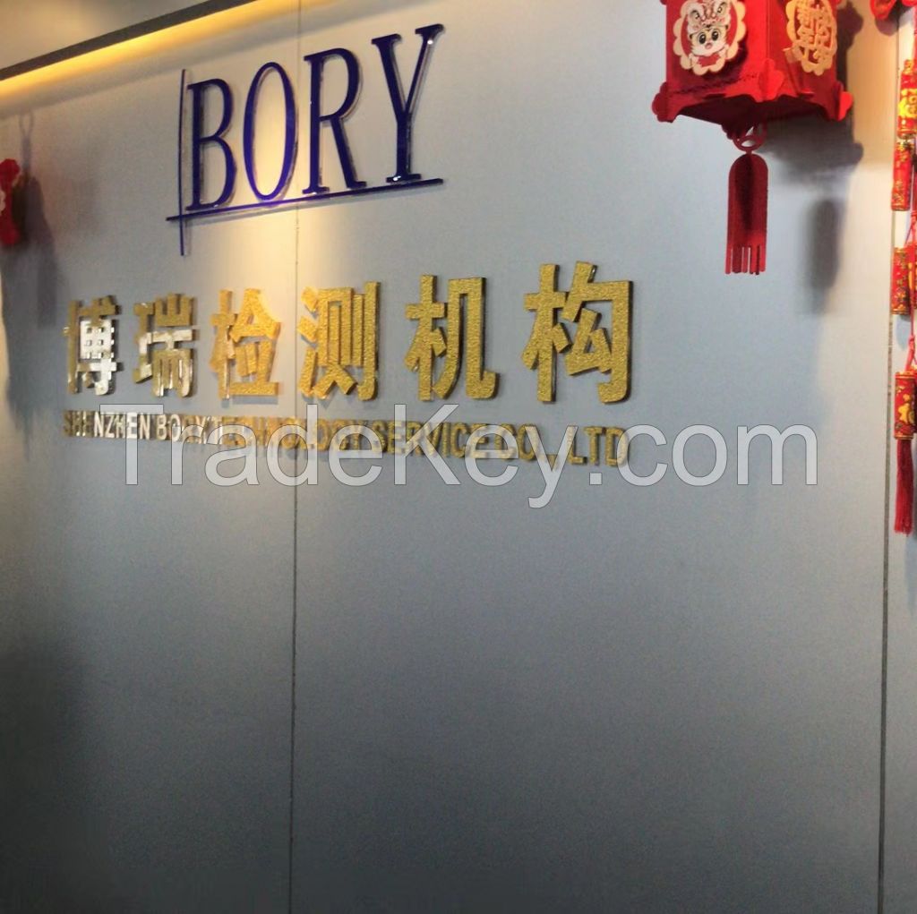 shenzhen bory technology transact testing ccc certification