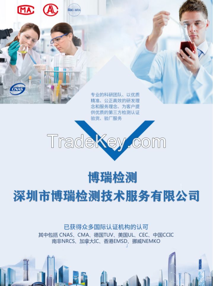 china testing and certification technology ce certification