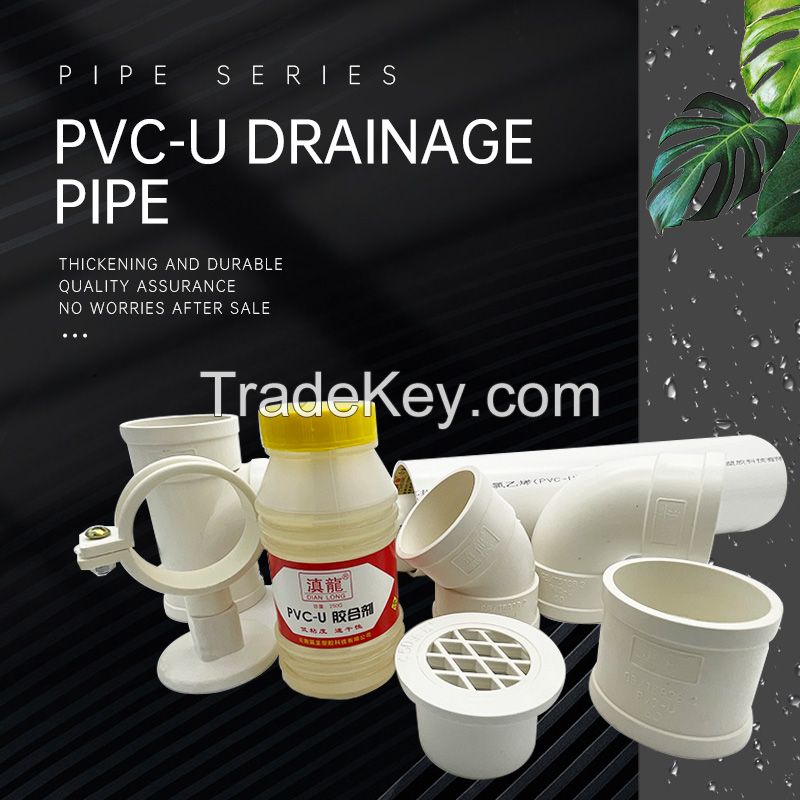 DIANLONG PVC pipe drainage pipe sewer pipe plastic pipe fittings rainwater sewage pipe