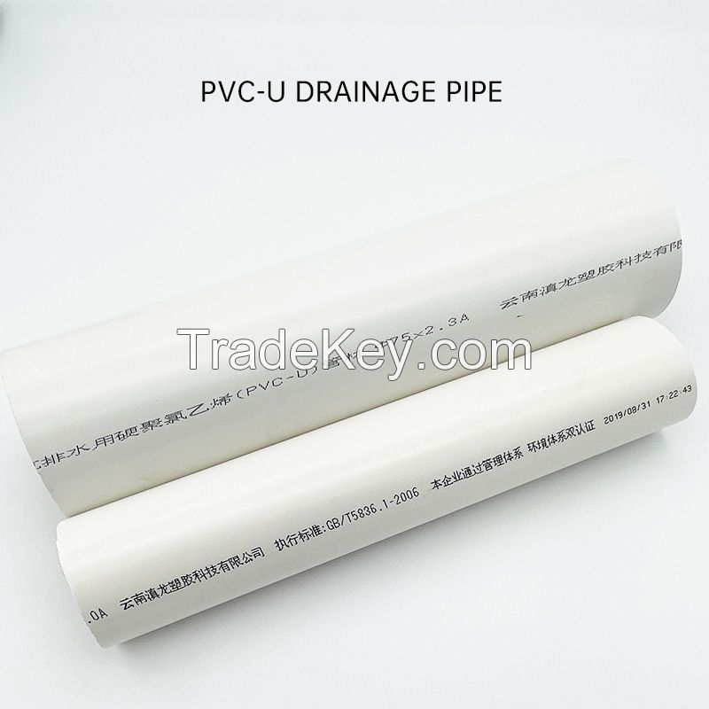 DIANLONG PVC pipe drainage pipe sewer pipe plastic pipe fittings rainwater sewage pipe