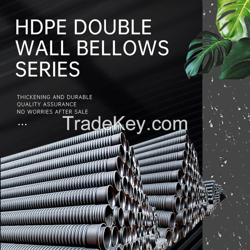 HDPE double wall bellows series pipe large caliber sewage treatment