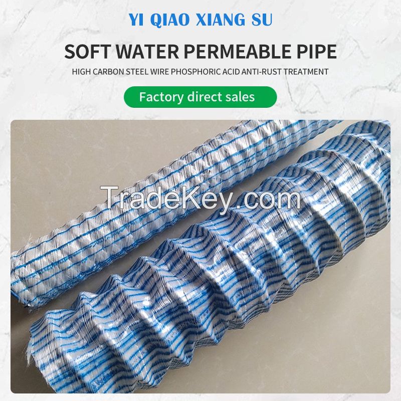  Soft permeable pipe, welcome to contact