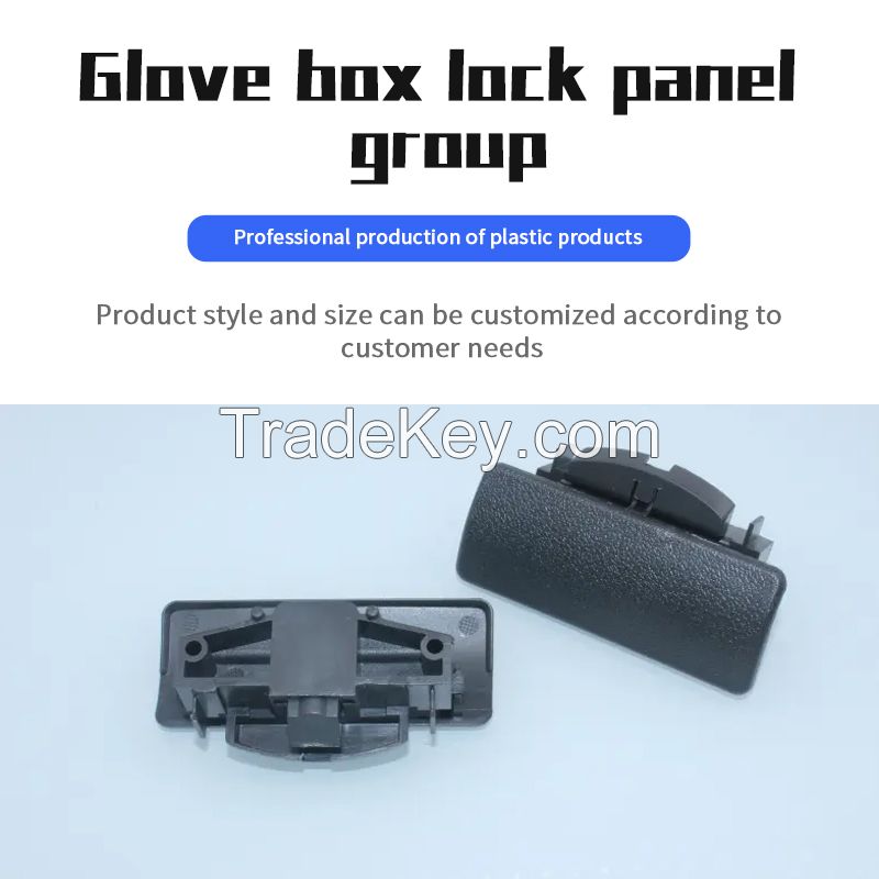 Wholesale customizable auto parts plastic parts glove box lock panel group (contact email)