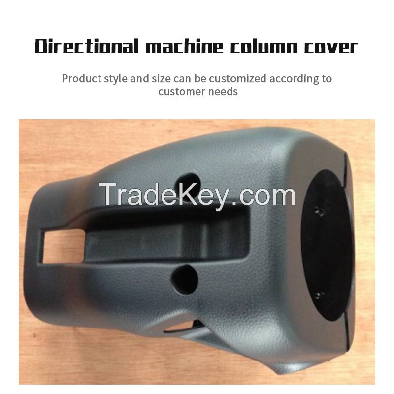 Wholesale steering column cover steering dust cover steering wheel steering column dust cover (contact email)