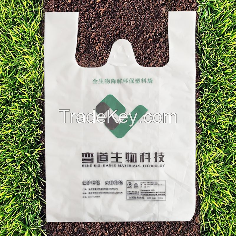 PBAT PLA biodegradable bag supermarket shopping milk tea takeaway packaging bag degradable plastic bag