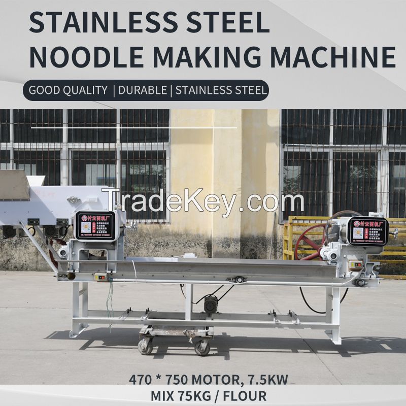 Commercial automatic noodle making machine all-in-one machine for noodle room 470*750 motorï¼�7.5kw mix 75kg/flour