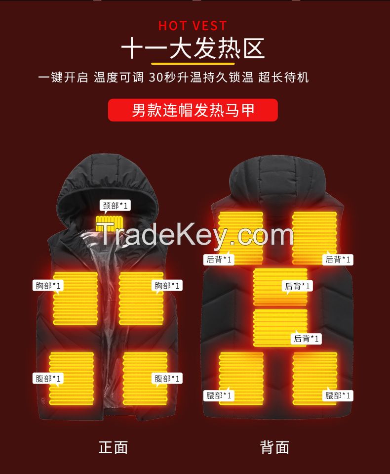 Heating clothes - cotton vest, thickened hooded casual clothes, outdoor cardigan cotton clothes, support bulk purchase