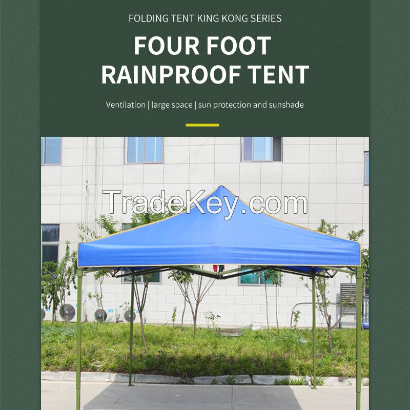 Minghao Metal-Wholesale Outdoor Fast Popup Awning Folding Tents Folding tent King Kong series/Contact customer service before placing an order