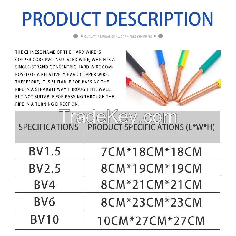  National standard wire and cable BV1 5 2.5 4 6-10 square single strand flame retardant pure copper core hard wire home decoration power cord